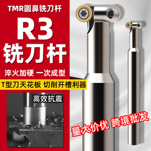 R3�A��T��㊵�TMR�A�ǵ��ӹ�����RCMT0602�_�ۈA����������㊵��U