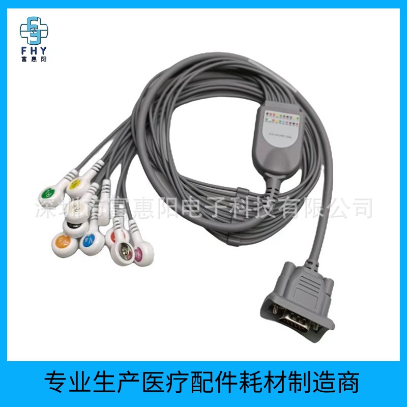 兼容美高怡24小时Holter动态心电图导联线动态记录盒心电导联线