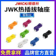 微动开关;电脑外设产品;按钮开关