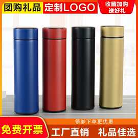 杯子定制保温杯水壶伴手礼公司logo纪念水杯304不锈钢智能显温