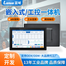 ���Iһ�w�CǶ��ʽ����|���� x86�ܘ�������X���C���c�|�����ؙC