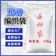 �������Ͼ������S�Ӻ�С���N��25kg���׷N�Ӱ��b����ӡ��Ĥ��Ƥ��