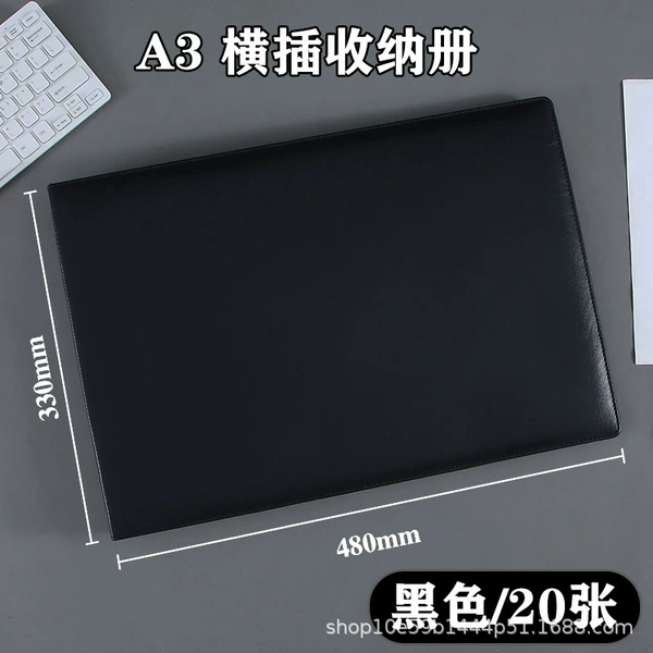[A3黑色外壳+20张内页]