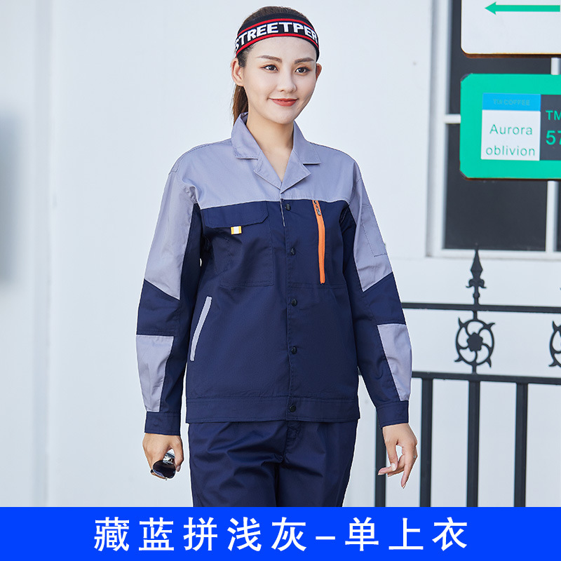 Trajes de trabajo de mangas largas de verano para hombres chaqueta delgada ropa de trabajo de reparación de automóviles sitio de construcción ropa de trabajo personalizada