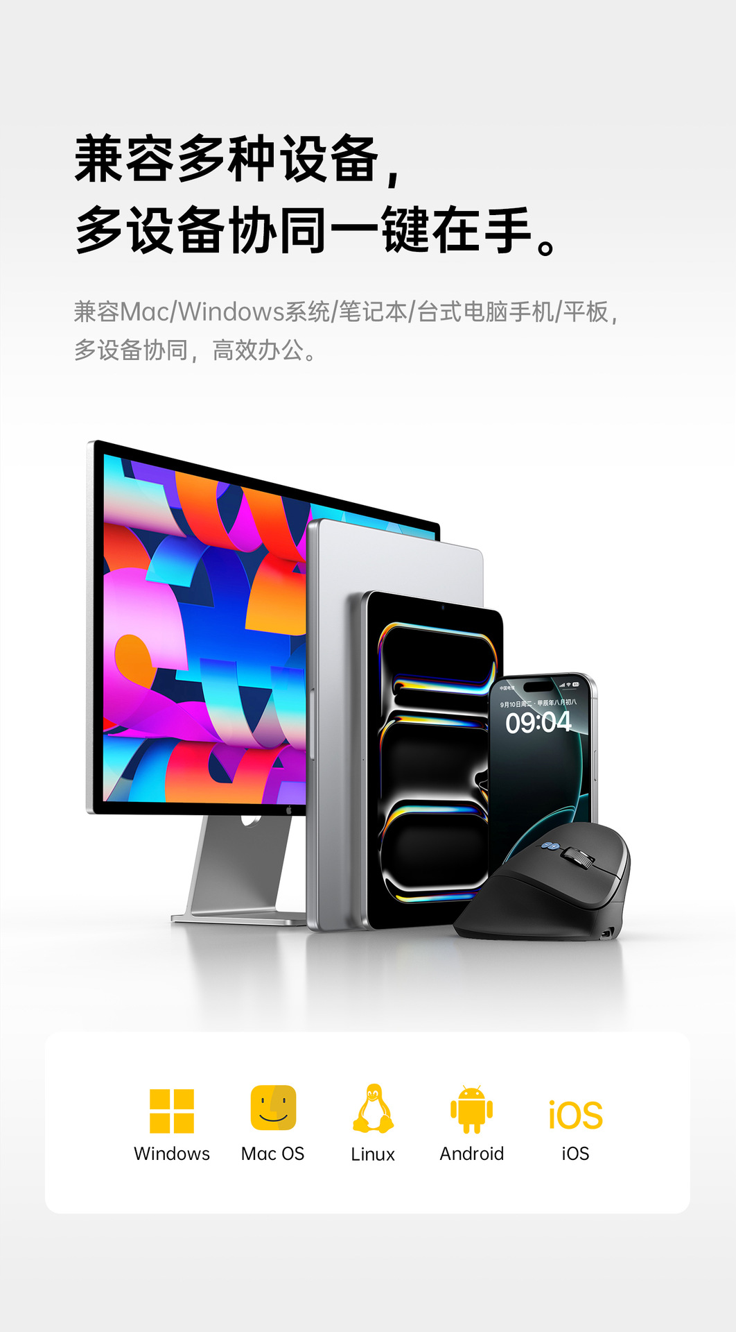 W&P无线蓝牙鼠标静音人体工学垂直办公适用MAC笔记本礼品定制团购