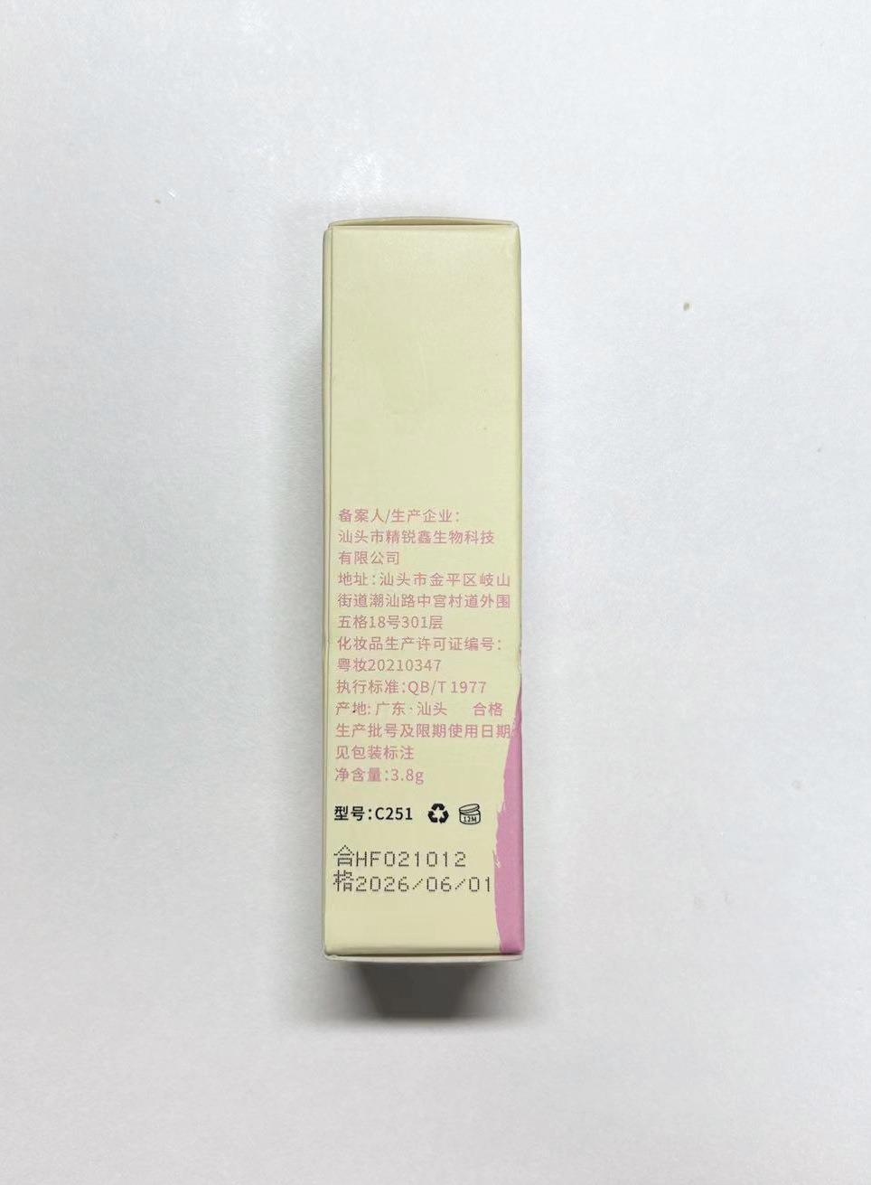 kobeleen Hydrating Lip Balm is an affordable and niche nude lipstick for students that moisturizes and hydrates the skin without makeup and makes it fairer undefined