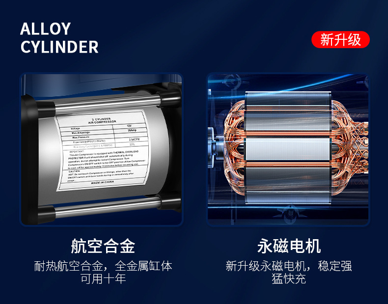 Automobile high-power car multifunctional portable electric dual-cylinder high-pressure tire inflator car inflator