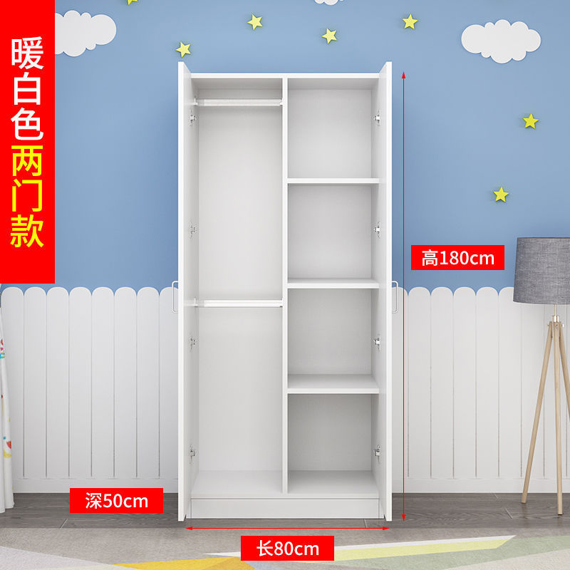 经济型衣柜家用卧室现代简约出租房用实木质简易组装收纳储物柜子|undefined