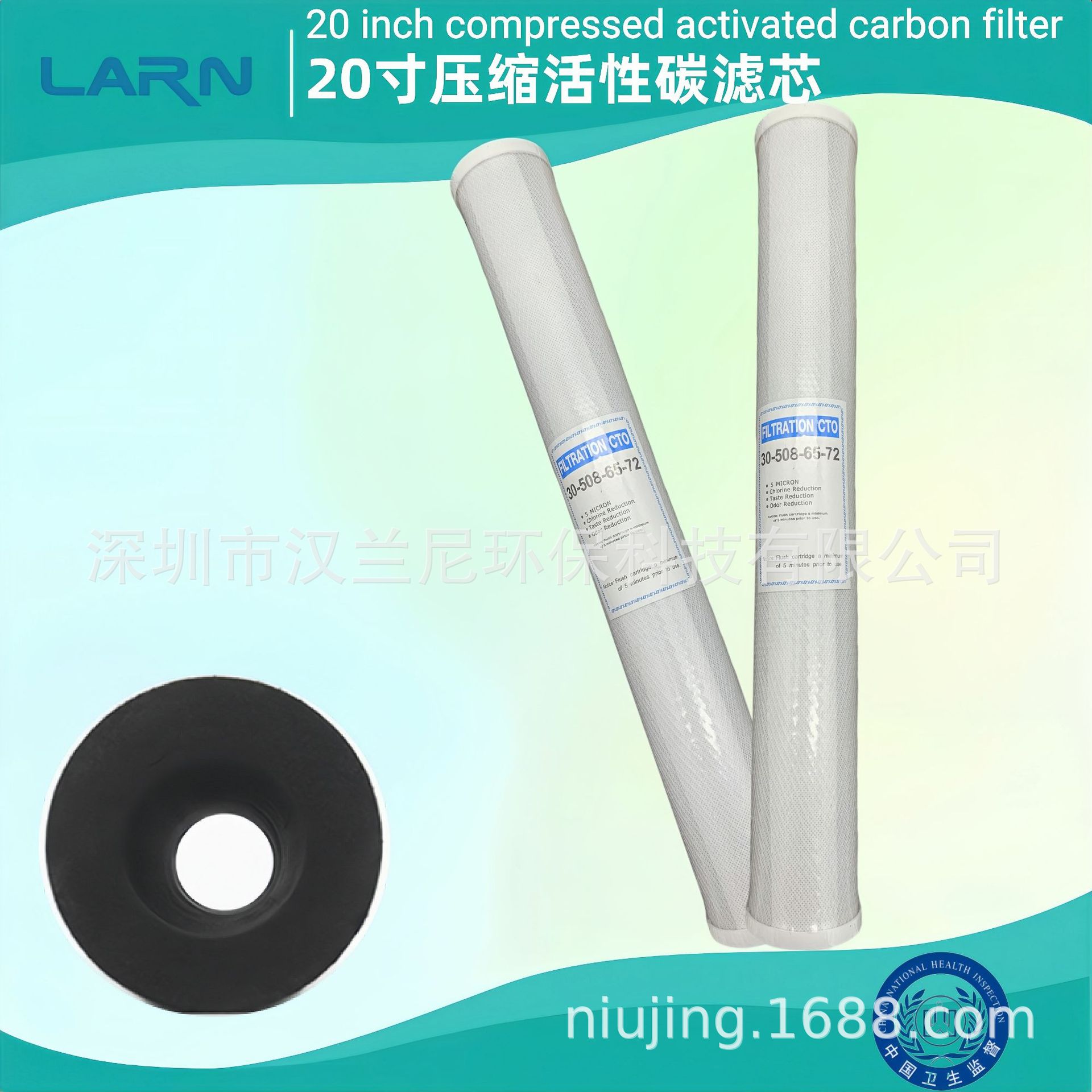 自动售水机商用净水器活性网炭20寸CTO平口压缩碳棒滤芯过滤器