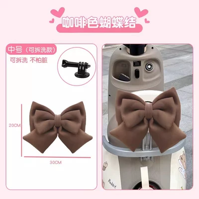 Decorative Accessories, Bow Ties, Suitable: Other Electric Vehicle Accessories - detachable-medium-brown