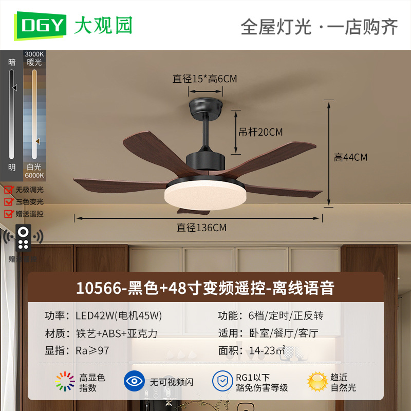 2026 nueva lámpara de ventilador de techo de sala de estar dormitorio comedor medieval gran volumen de ventilador silencioso lámpara de ventilador L335