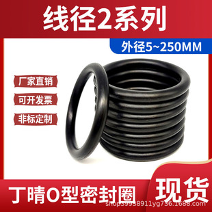 ���|����O��Ȧ����2*�⽛5-250���͉|Ȧ�ܷ�Ȧo���ܷ�Ȧ�͉�