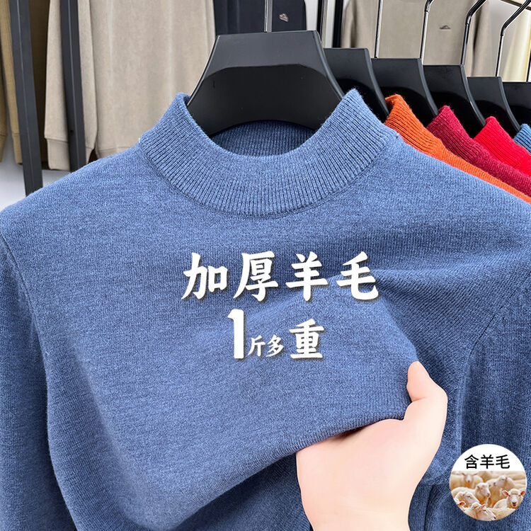 Quality woolen demi-season solid colored warm knitted sweater