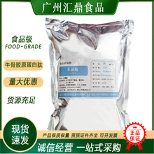 ����ø ʳƷ��ø�Ƅ� ����������ʳƷ�ڸ� ����Ʒ��������� �F؛