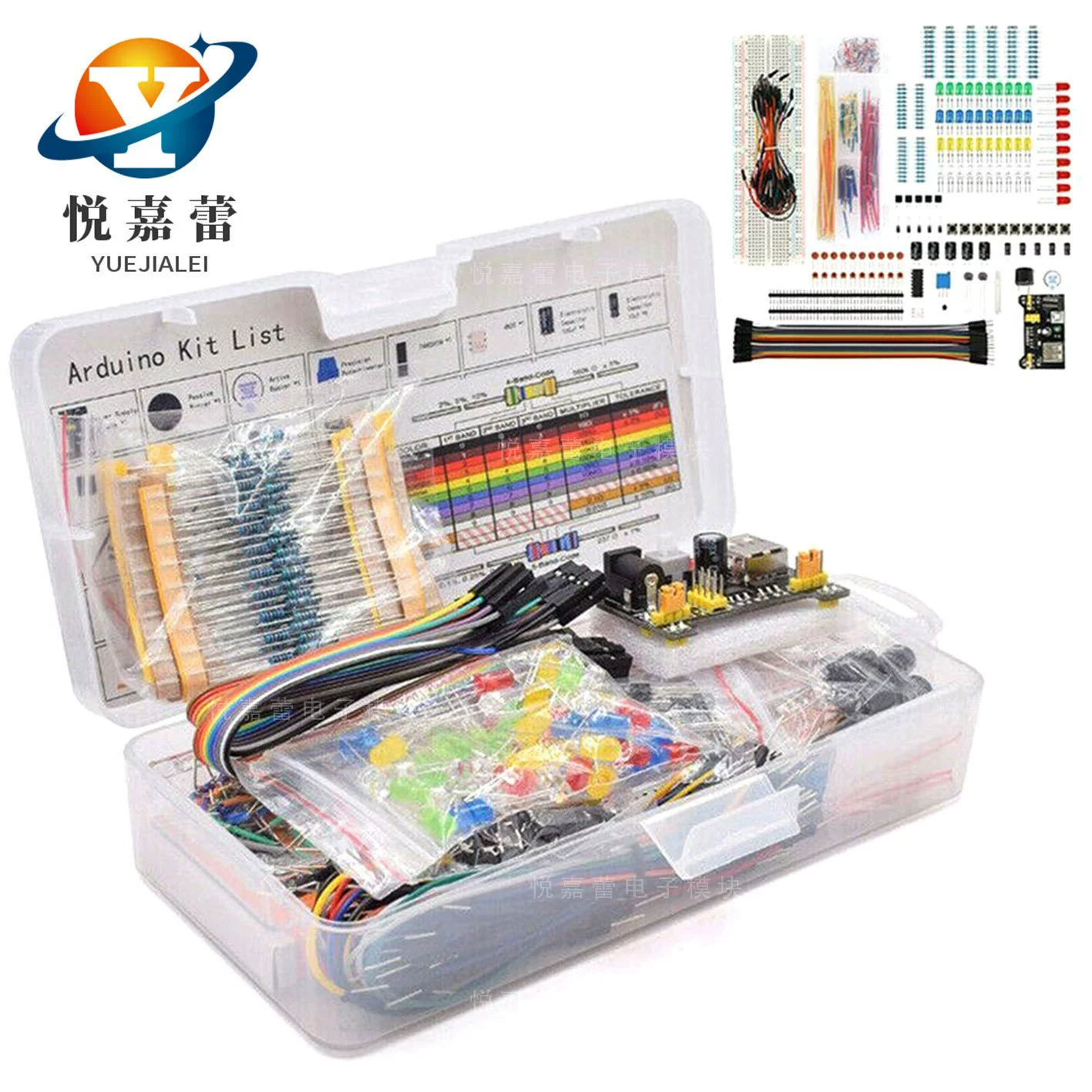 Хлебная доска с 830 отверстиями для стартового набора для начинающих UNO R3, совместимого с Arduino в штучной упаковке