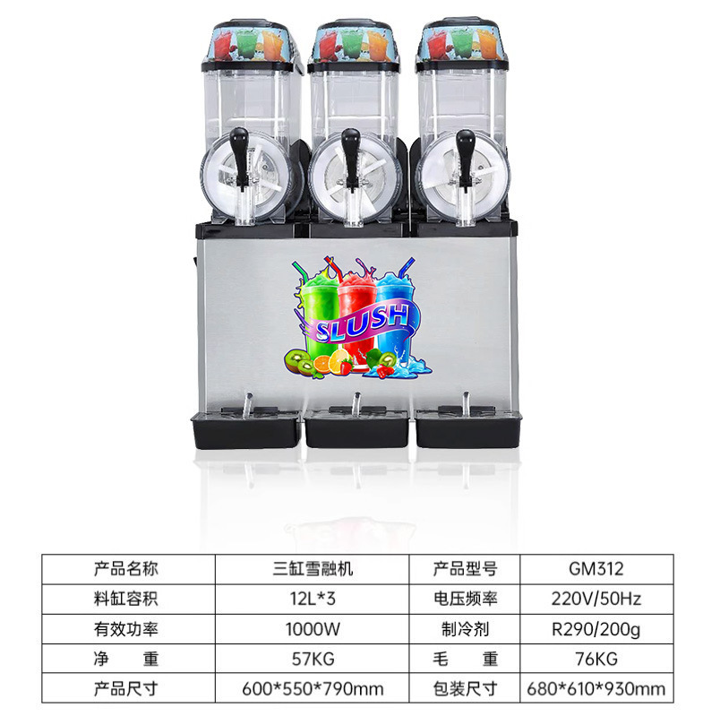 Máquina de Granizados Comercial de un Cilindro, Dos Cilindros, Tres Cilindros, Máquina para Derretir Nieve, Máquina de Smoothies, Máquina de Jugos, Máquina de Bebidas Frías, Máquina de Granizados