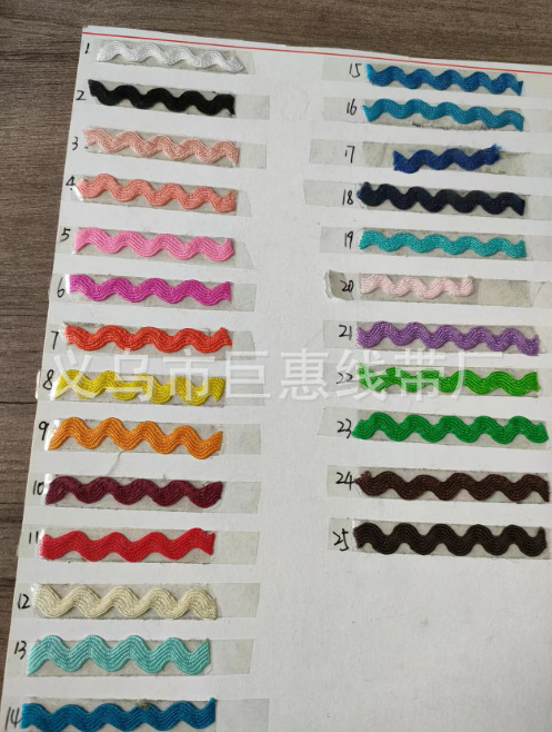 Color * 5mm * 250 m/paquete