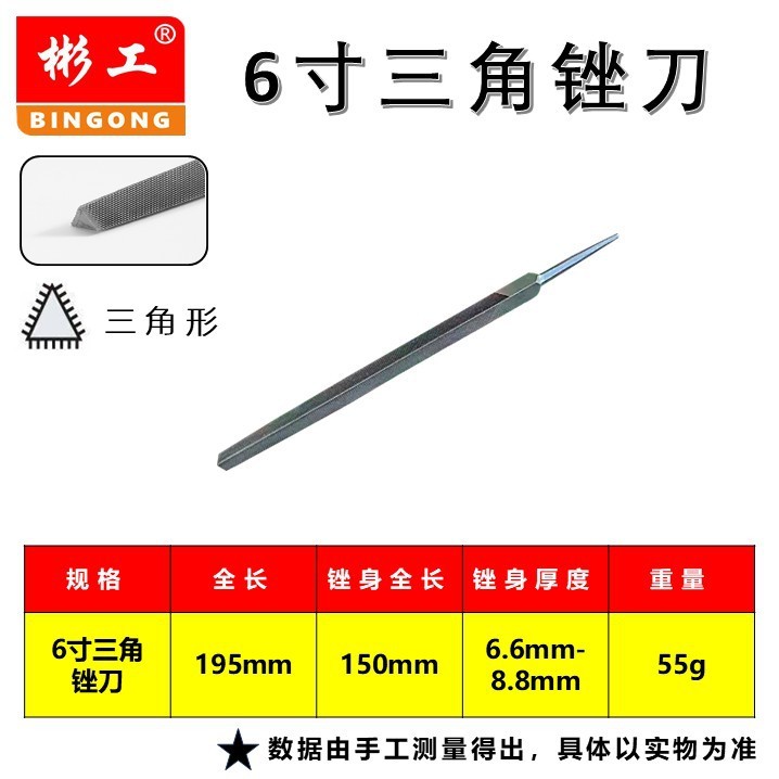 锉刀工具平板锉圆搓三角挫刀金属打磨工业用扁锉跨境钳工钢锉包邮|undefined