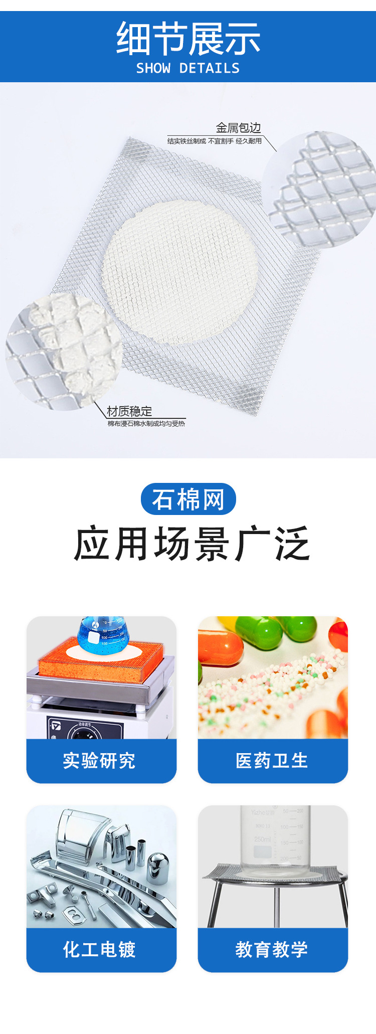 详3.jpg