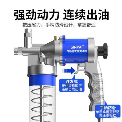 high pressure Pneumatic Butter gun excavator Dedicated small-scale butter Fill vehicle automatic Butter machine