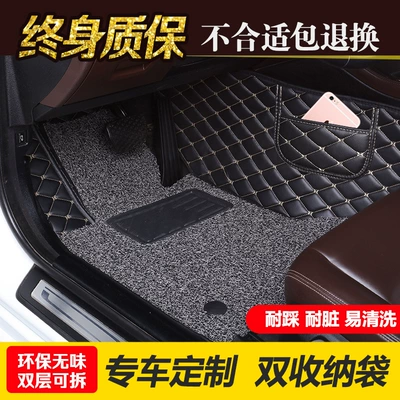 Changan CS75PLUS, CS35, CS15, CS55, Yidong XT üçün avtomobil döşəmə xalçası