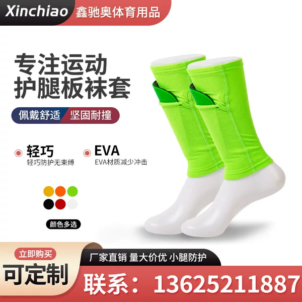 Football leg guard socks insert socks leg guard socks double-layer breathable mesh flapper leg guard socks