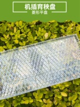 ������ҙC��ˮ�������P�Ӻ�PVC͸��ƽ�P9�����C�ñ���ܛ�P