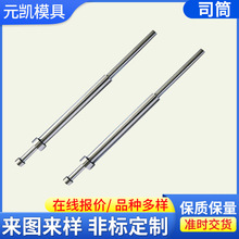 精密研磨司筒绞孔线割SKD61真空氮化模具模具钢复合加工