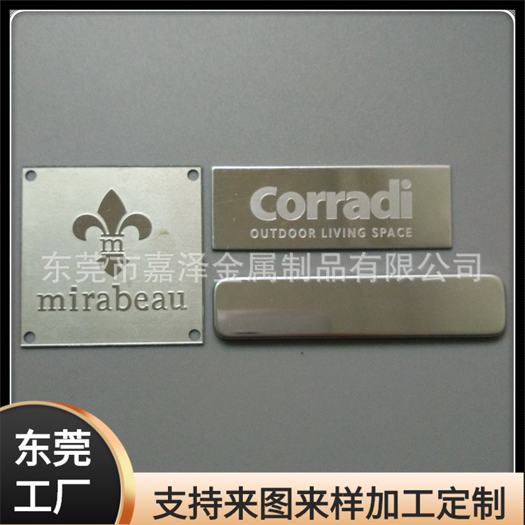 厂家生产镜面金属牌 沙发家具五金装饰片 冲压不锈钢亮面牌子