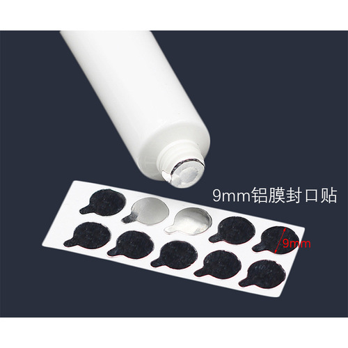 [ ] 9mm, 11mm, 17mm Aluminum Foil Seal Stickers with Built-in Adhesive—For Tube Openings, 5.0 & 6.0 Flat-Top Inner Plugs