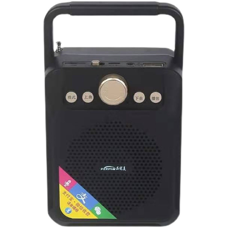 雅立信HFC-902手提げ広場舞bluetoothスピーカー屋外ポータブル家庭用歌k歌プレーヤー|undefined