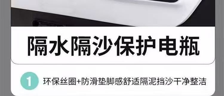 Customized Electric Scooter Cartoon Foot Pads, Custom-Made Wire Loop Pedal Mats, Electric Scooter Dust Removal Pedal Mats, Bring in Wealth and Treasure Cat