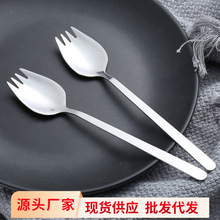 不锈钢叉勺一体俩用沙拉勺创意长柄甜品勺家用蛋糕勺西瓜勺水果叉