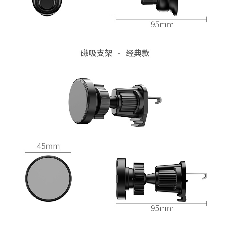 New Car-Mounted Magnetic Phone Holder, Cross-Border Car Air Vent Navigation Magnetic Holder, Universal Strong Magnetic Holder