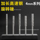 Large number of wholesale lengthened high speed steel woodworking carving rotary file DIY root carving wood carving milling cutter grinding head