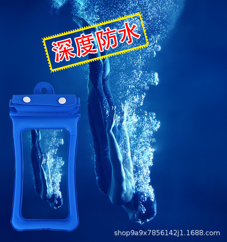 手机防水1_09.jpg