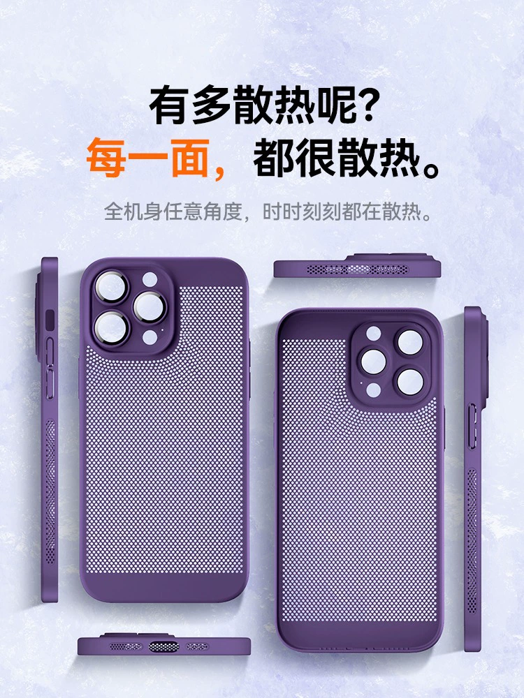 Чехол совместимый с Apple iPhone 13, защитный кейс, с вентиляционной линзой, 14 Pro Max