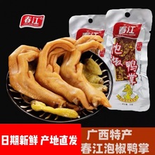 �����ݽ�����������צ���_�V���خa���e��ʳС�Լ�ʳ���С���b