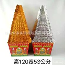 ���¿� ��̖ ���yɽ ���y�� �����������Ʒ�S��ֱ�N �\�d����