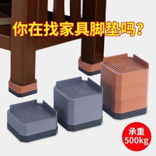 [3.5 Million People Praise] Bed Foot Furniture, Semi-Automatic Washing Machine, Sofa, Coffee Table, Table and Chair, Tv Cabinet, Non-Slip
