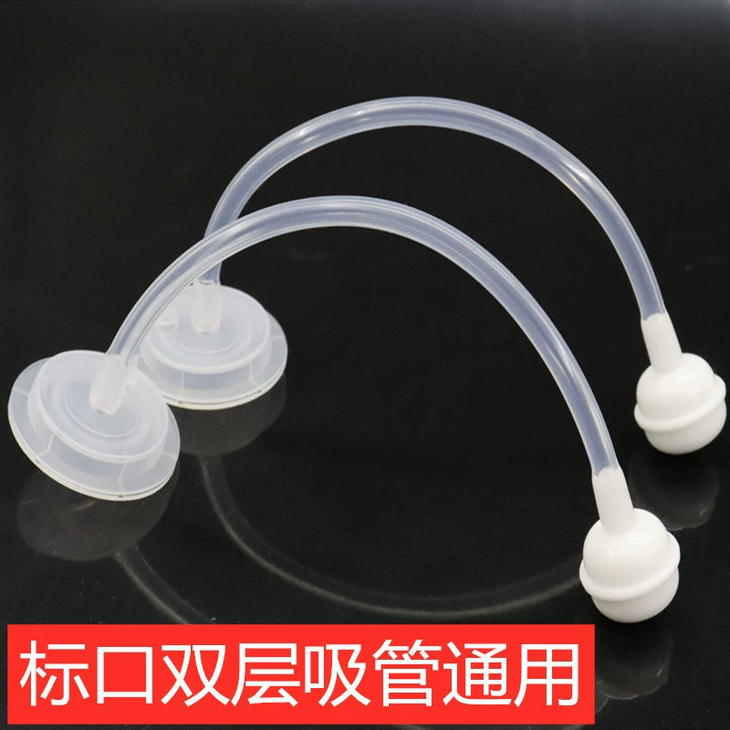 Двухслойный соломенный набор универсальные аксессуары для бутылочек для кормления стандартного калибра детская стеклянная бутылочка для кормления силиконовая соломинка гравитационный шар оптом