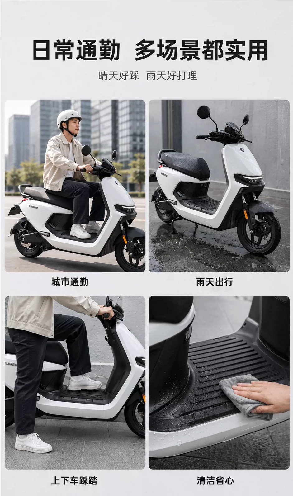 Suitable for Ninebot MZ TPE narrow footrest pads, electric vehicle footrest mats, wire loop foot pads, and electric scooter accessories