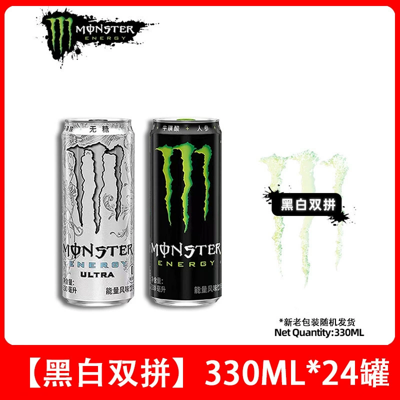 Monster Claw Monster Black, White Yellow, Blue Claw Strangle Fruit Energy Vitamin Vegetarian Flavor Drink 24 банок