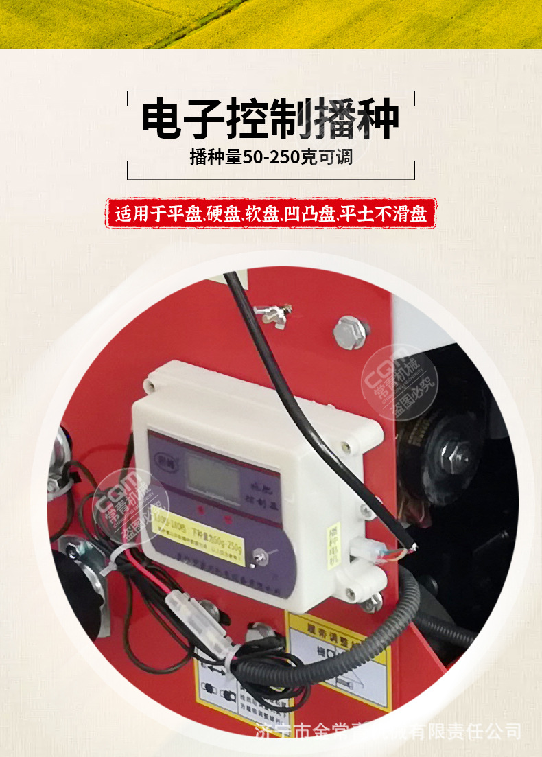 育秧摆盘机 (3)