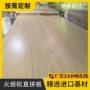 定制实木直纹火炬松直拼板