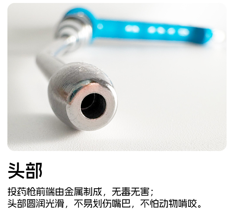 10金属投药枪-详情_E.jpg