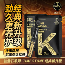 key美国能量石次抛延时液喷剂男用私处喷剂喷雾男士持久印度神油