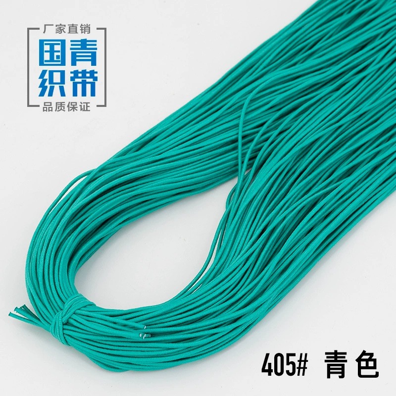 Elastic strap, gift box, laptop, shoes, 1.5mm, scheduler