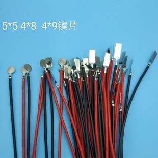 �S��ֱ�N5.5�A���Ƭ�� 4*8�����Ƭ18650늳ؾ�26̖��ӌ���