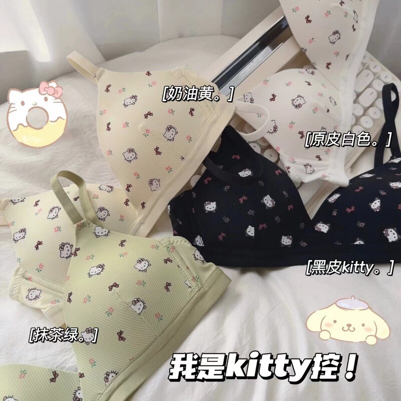 Small chest exclusive hellokitty girl underwear gathered not empty cup without steel ring small closed breast bra thin